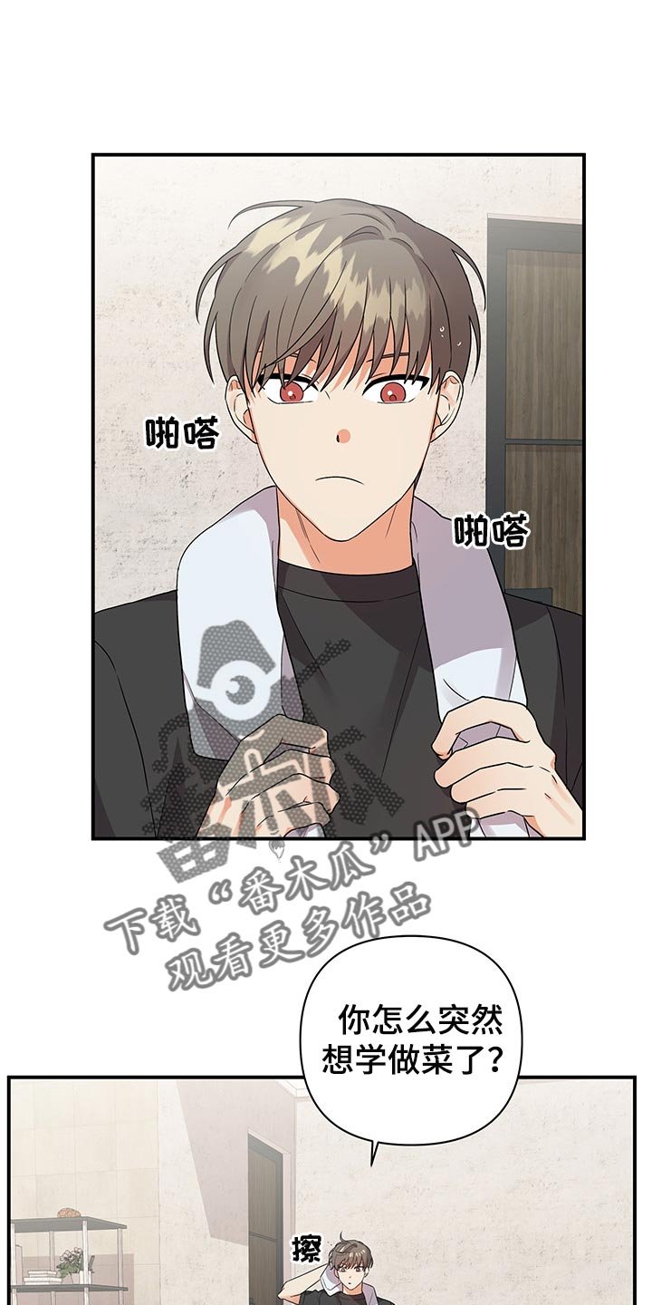 第69章：【番外】等不了