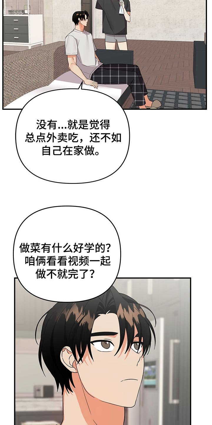 第69章：【番外】等不了