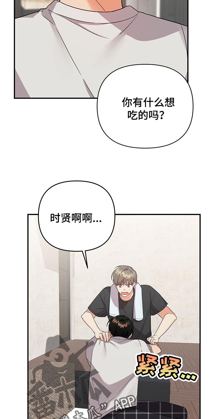 第69章：【番外】等不了