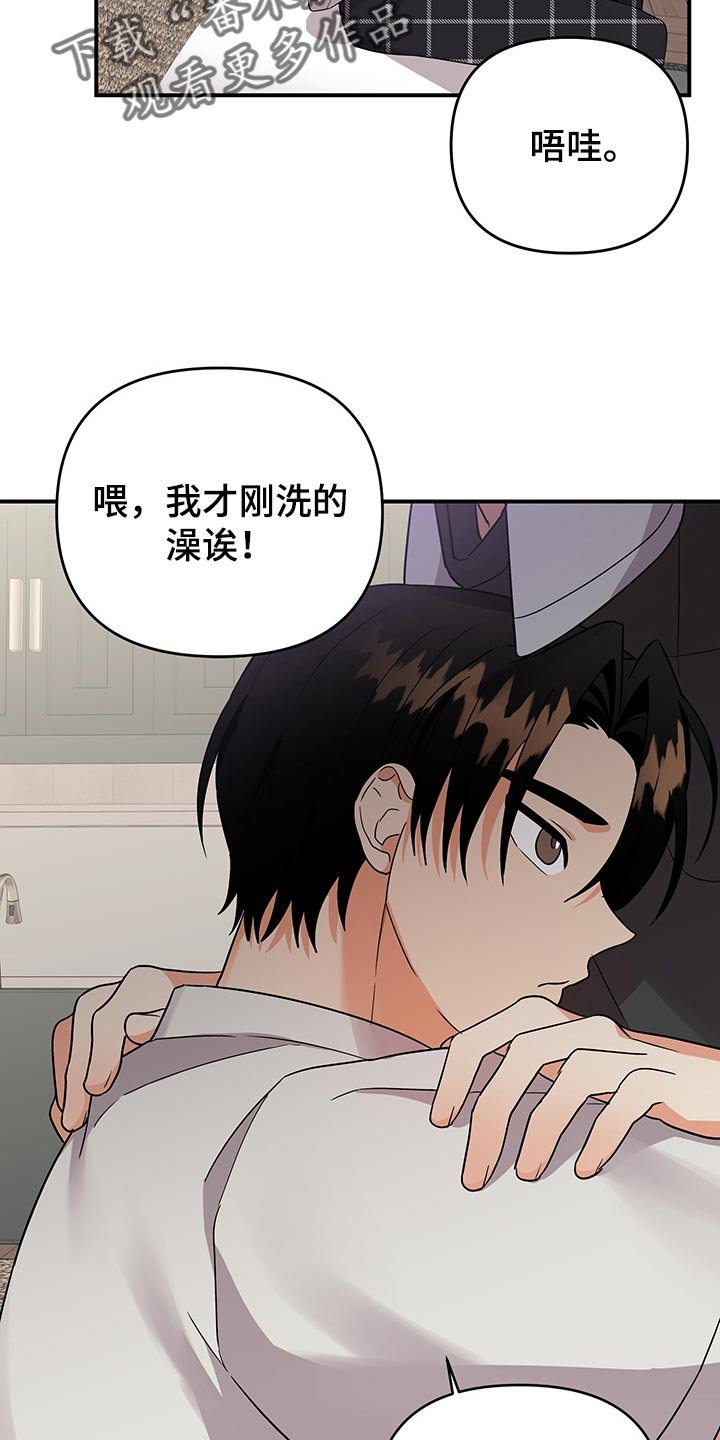 第69章：【番外】等不了