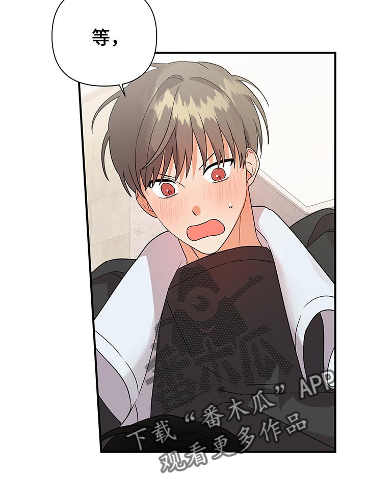 第69章：【番外】等不了
