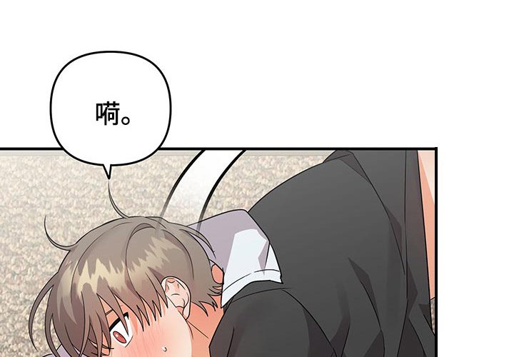 第69章：【番外】等不了