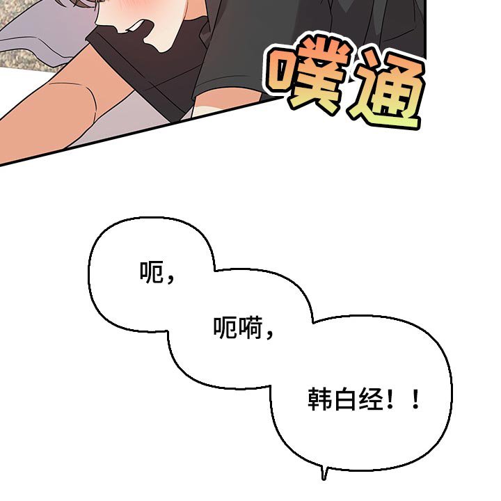 第69章：【番外】等不了