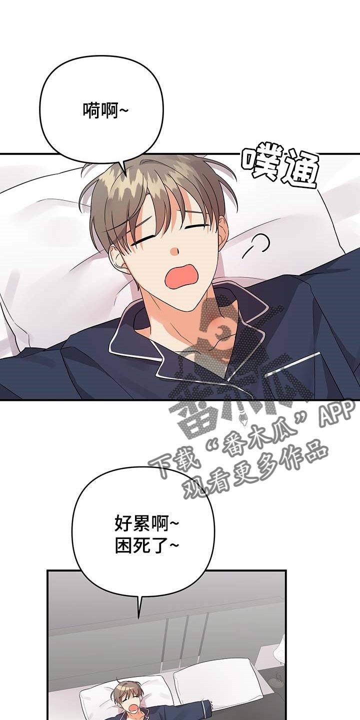 第70章：【番外】做饭