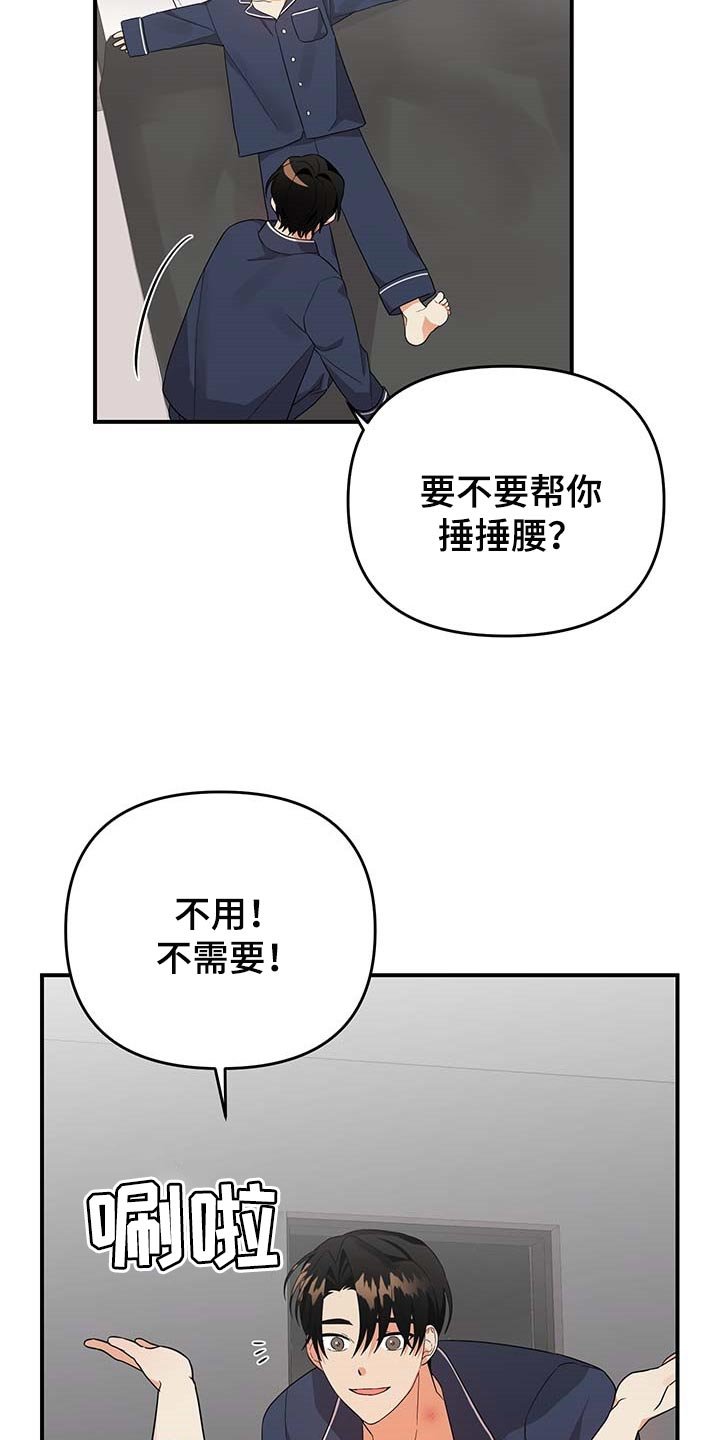 第70章：【番外】做饭