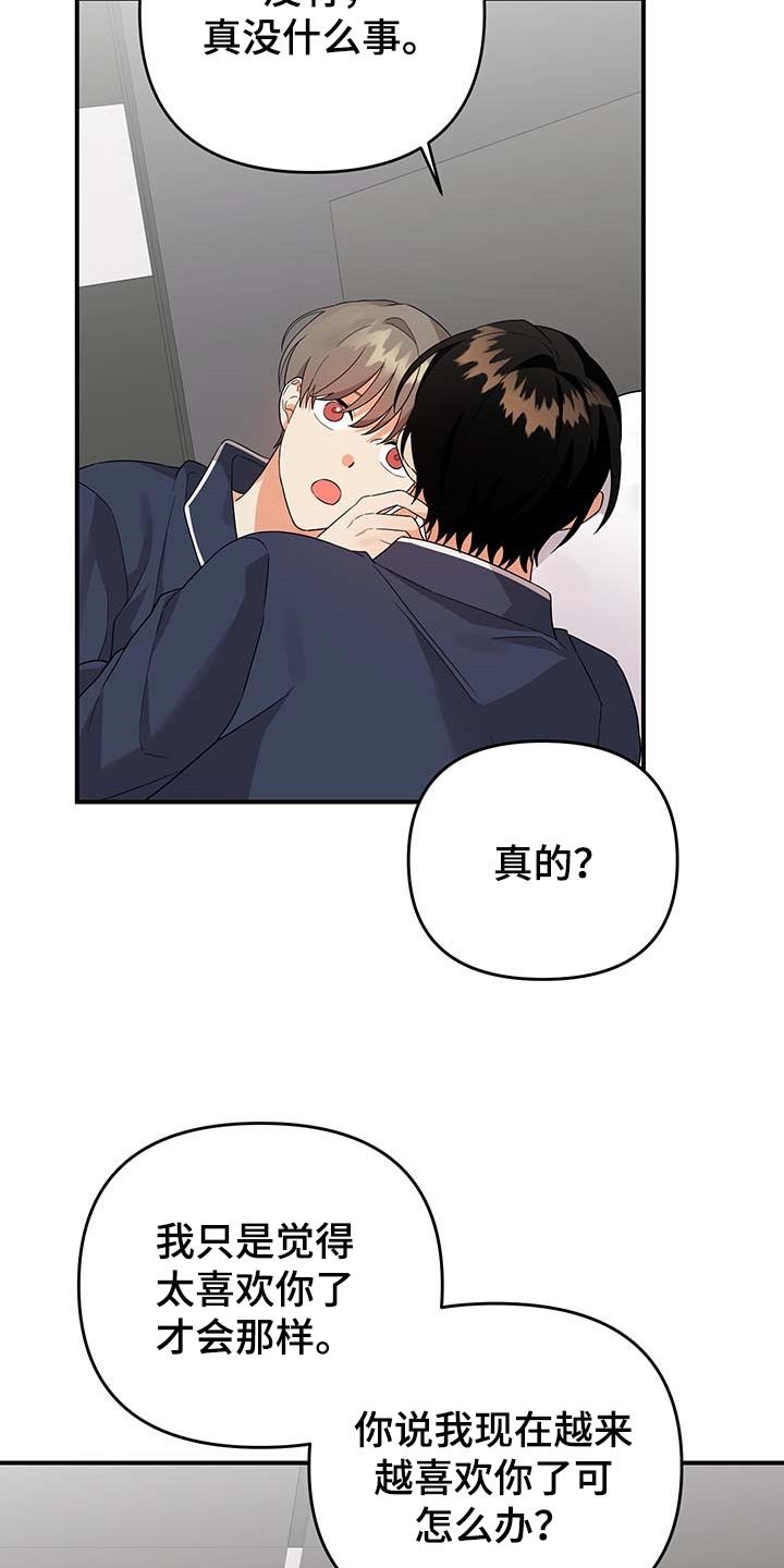 第70章：【番外】做饭
