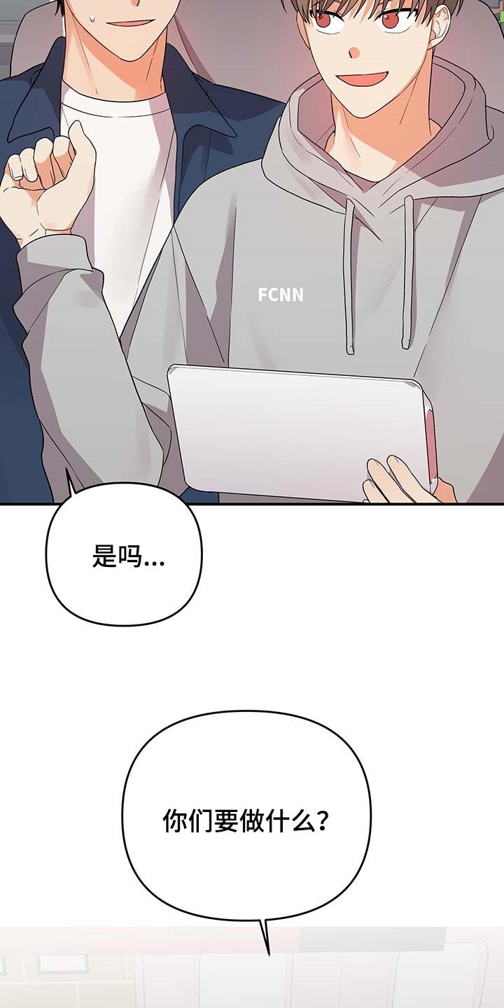 第70章：【番外】做饭