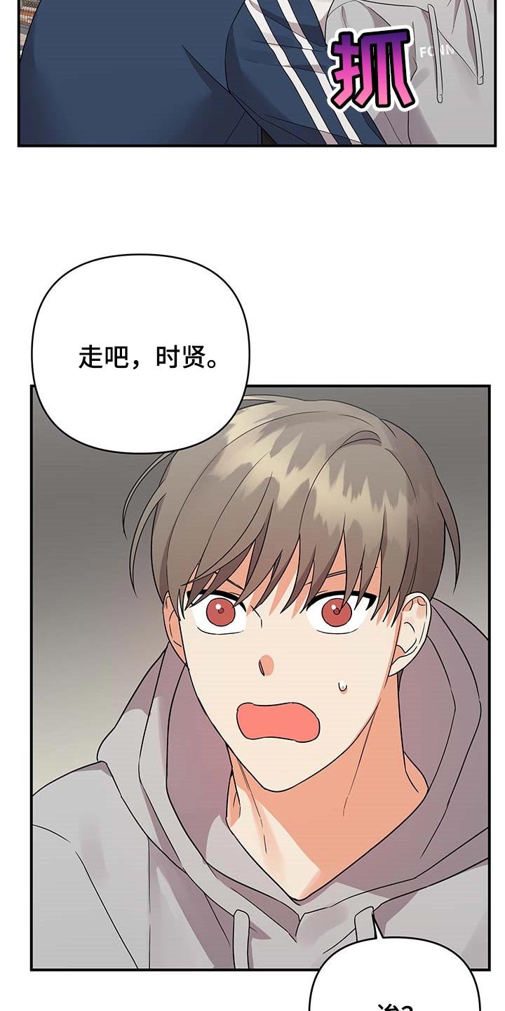 第70章：【番外】做饭