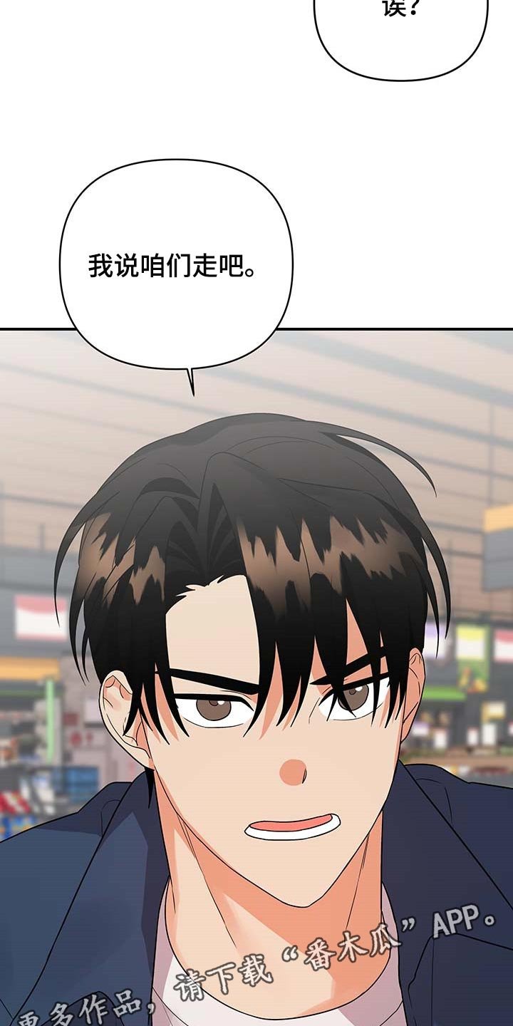 第70章：【番外】做饭