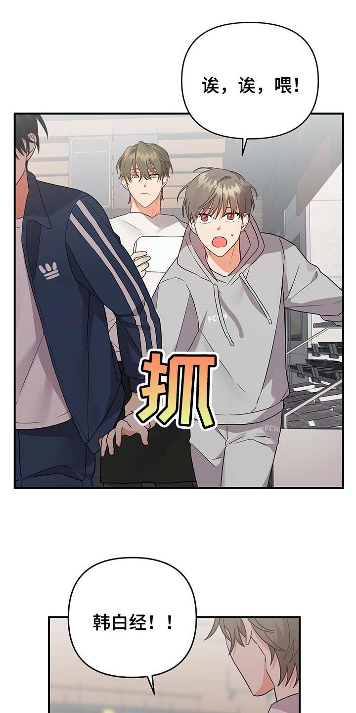 第71章：【番外】胡思乱想