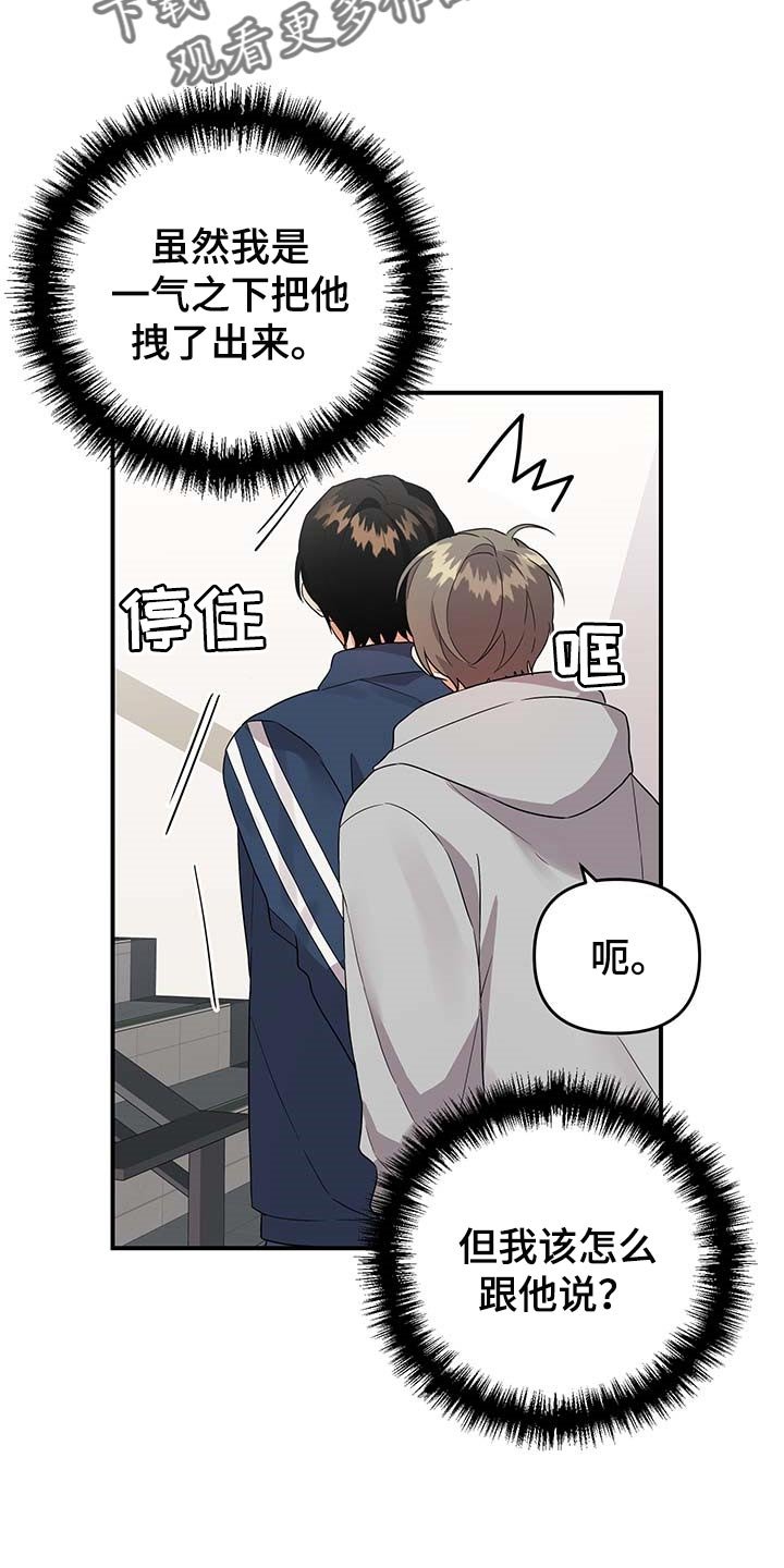 第71章：【番外】胡思乱想