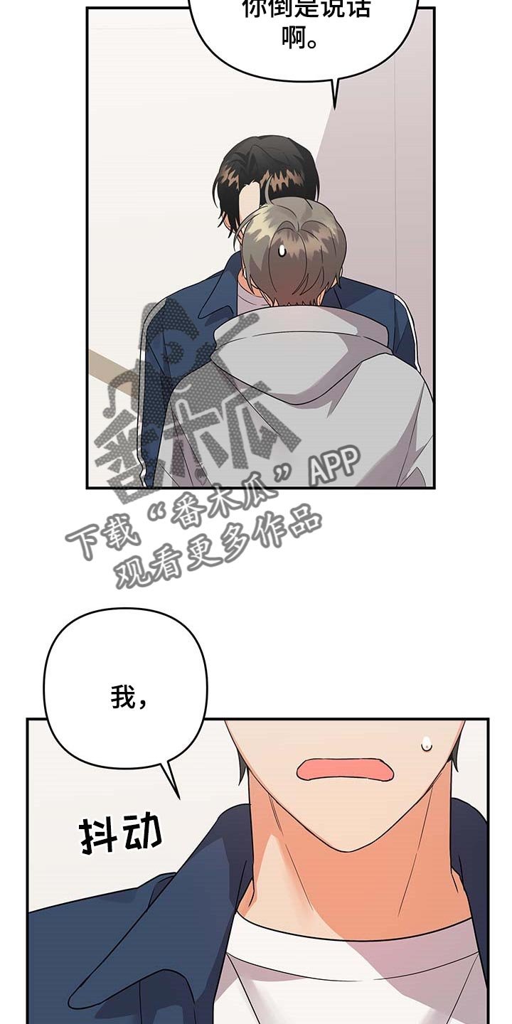 第71章：【番外】胡思乱想