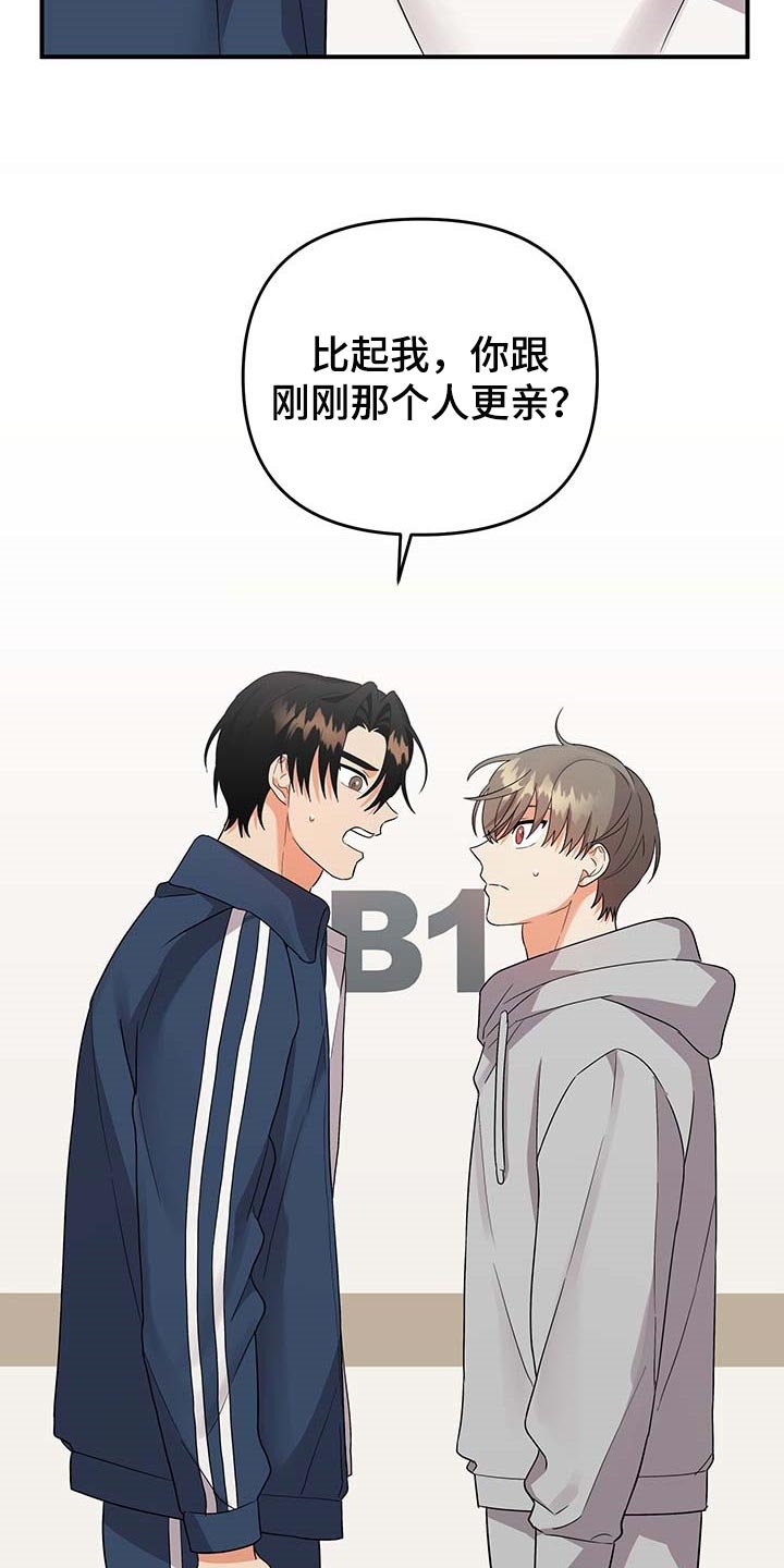 第71章：【番外】胡思乱想