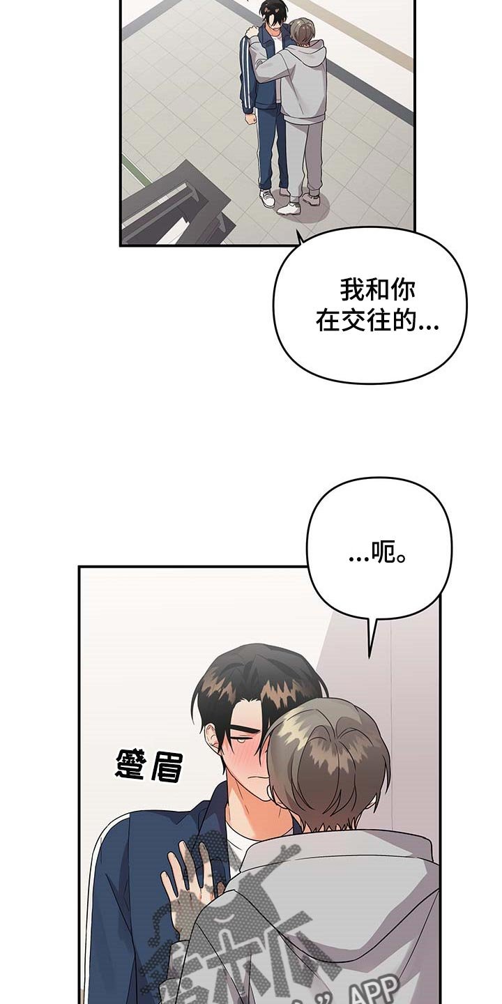 第71章：【番外】胡思乱想