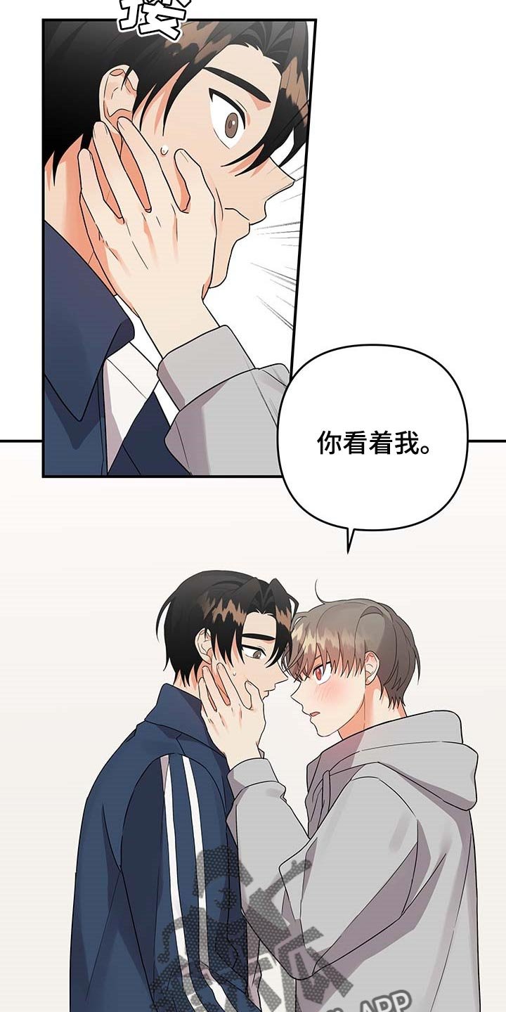 第71章：【番外】胡思乱想