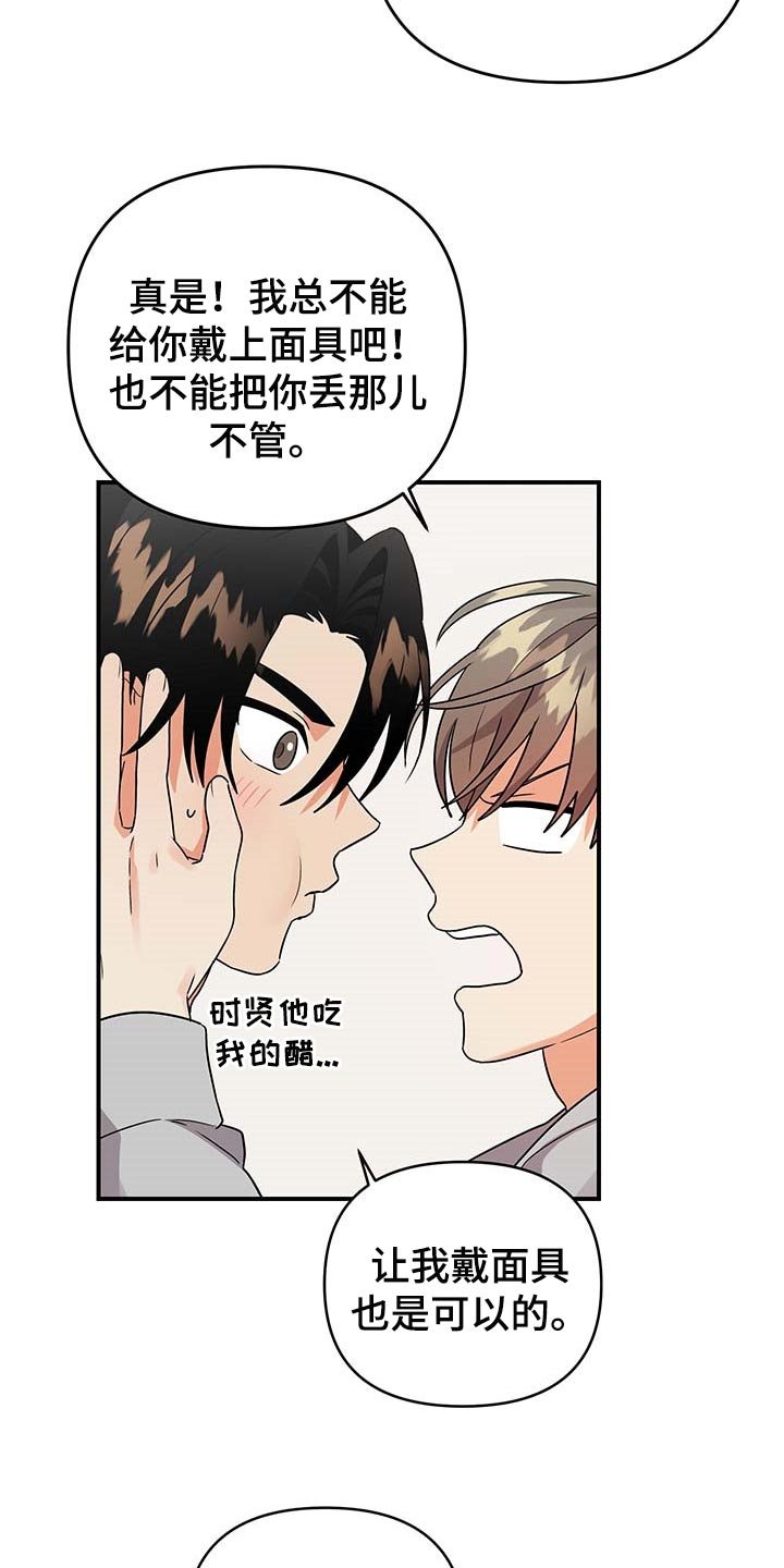 第72章：【番外】亲爱的（完结）