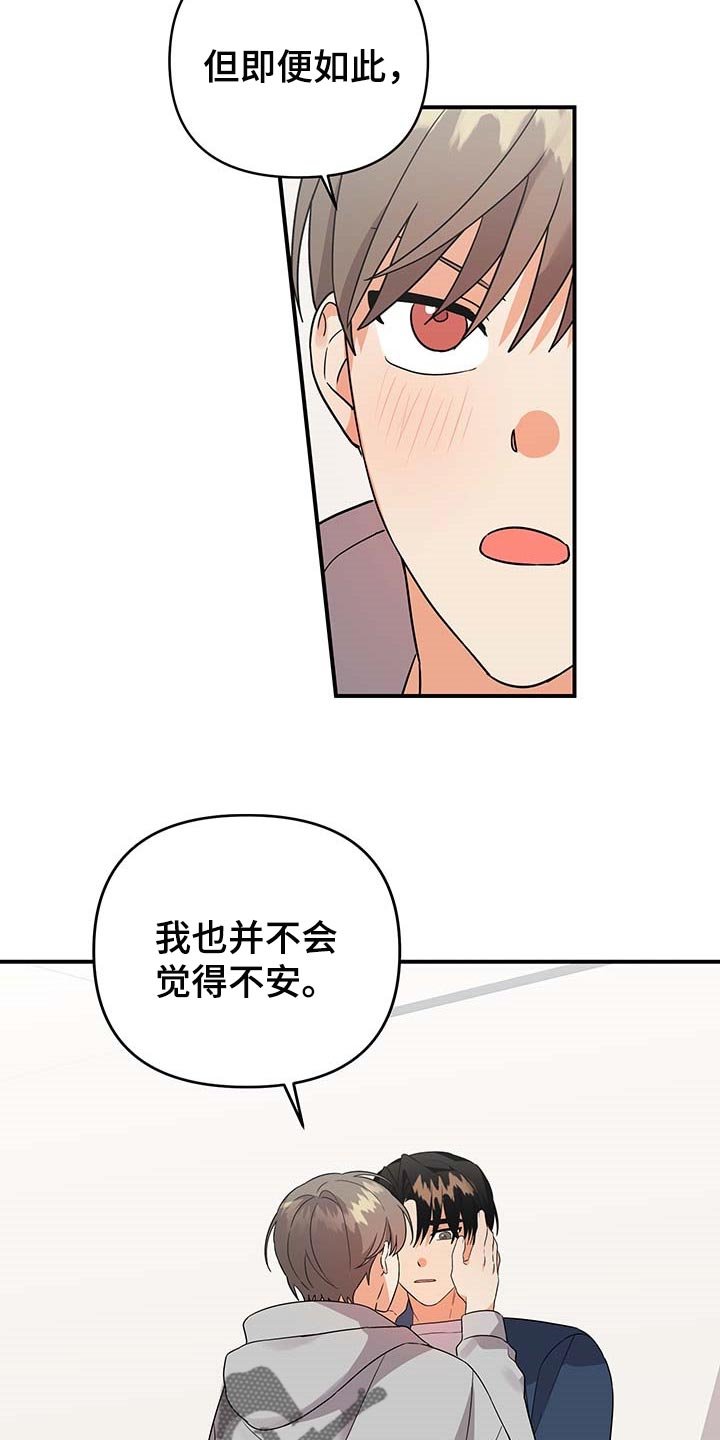 第72章：【番外】亲爱的（完结）