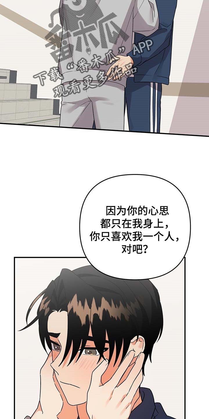 第72章：【番外】亲爱的（完结）