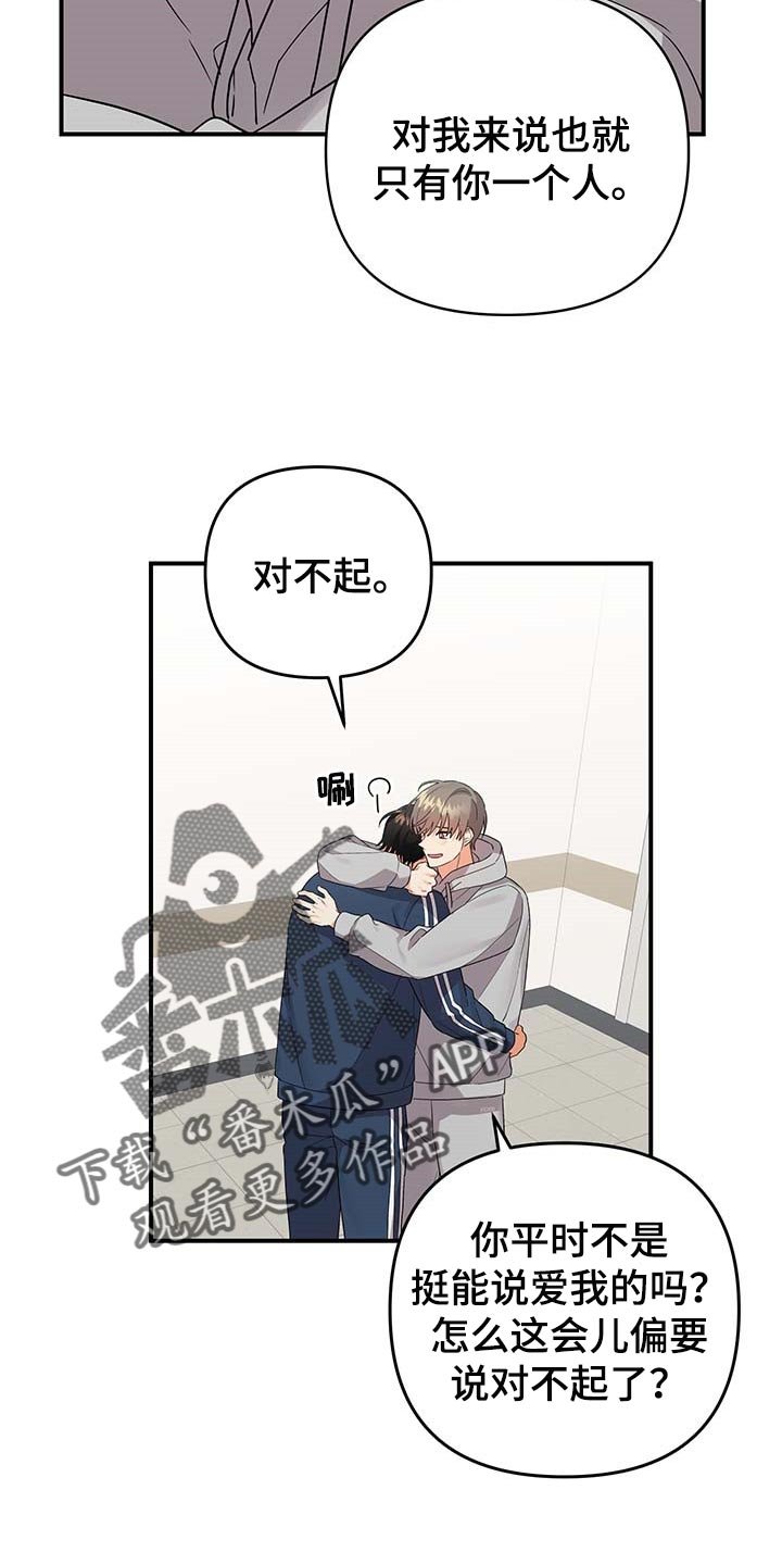第72章：【番外】亲爱的（完结）
