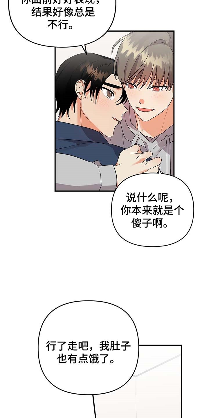 第72章：【番外】亲爱的（完结）