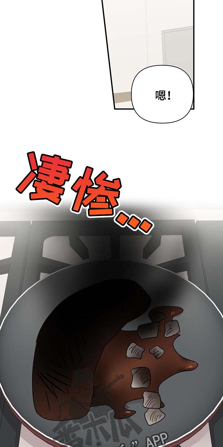第72章：【番外】亲爱的（完结）