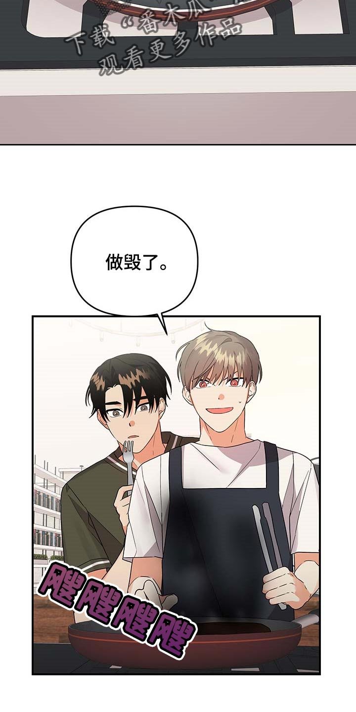 第72章：【番外】亲爱的（完结）