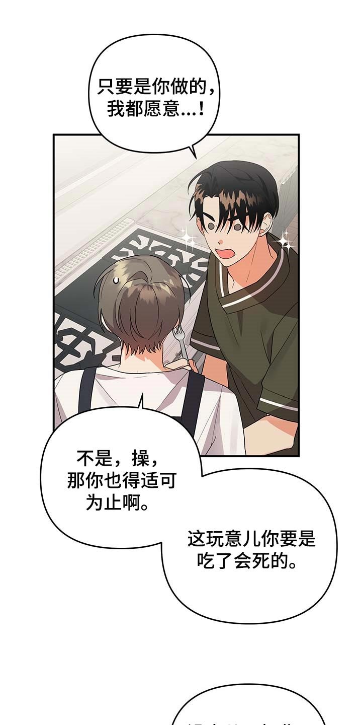 第72章：【番外】亲爱的（完结）