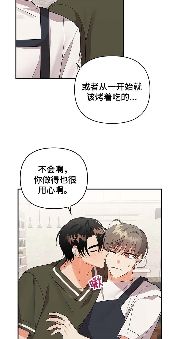 第72章：【番外】亲爱的（完结）