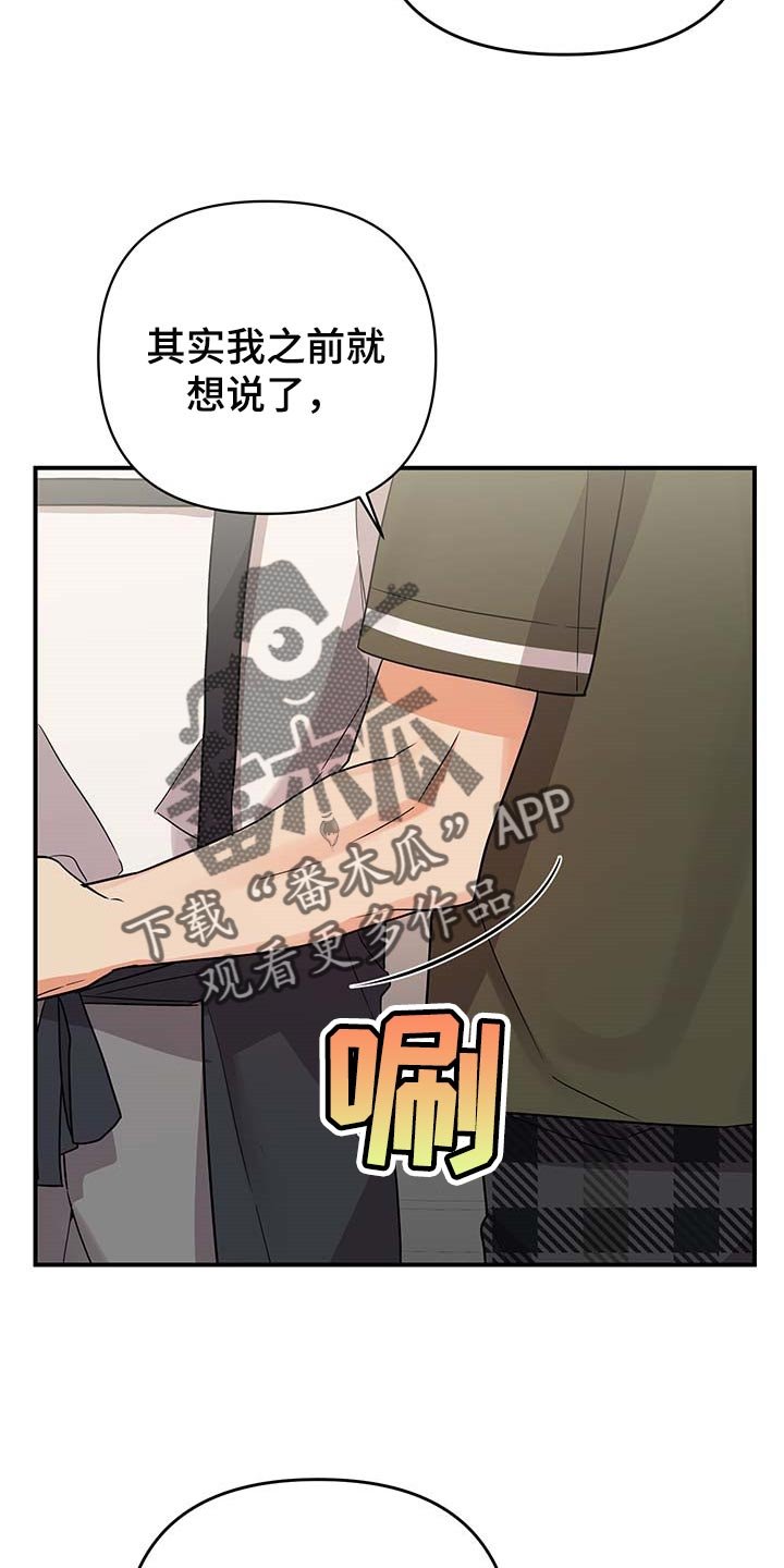 第72章：【番外】亲爱的（完结）