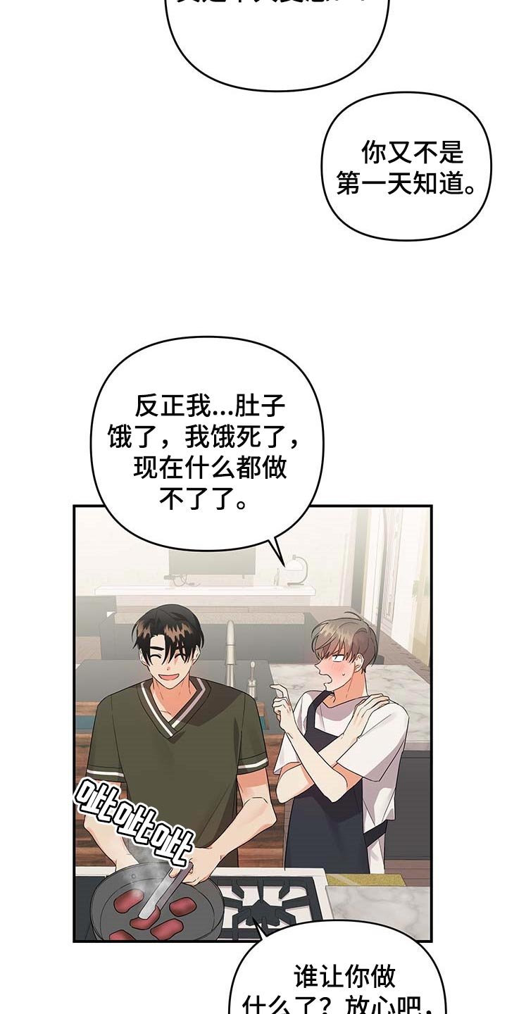 第72章：【番外】亲爱的（完结）