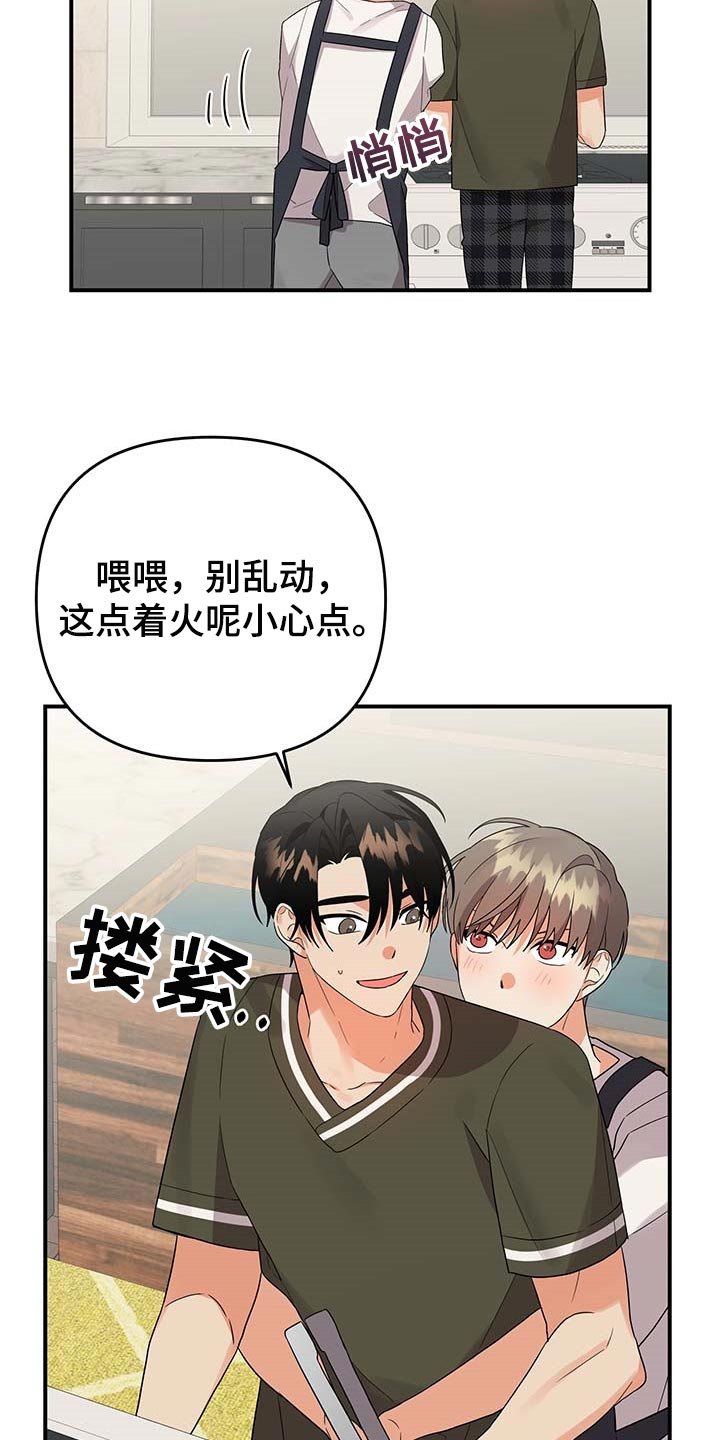 第72章：【番外】亲爱的（完结）