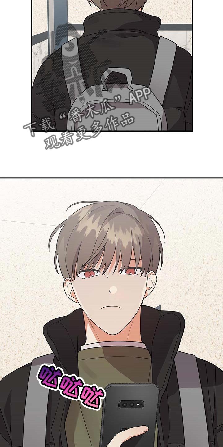 第73章：【特辑】做兼职