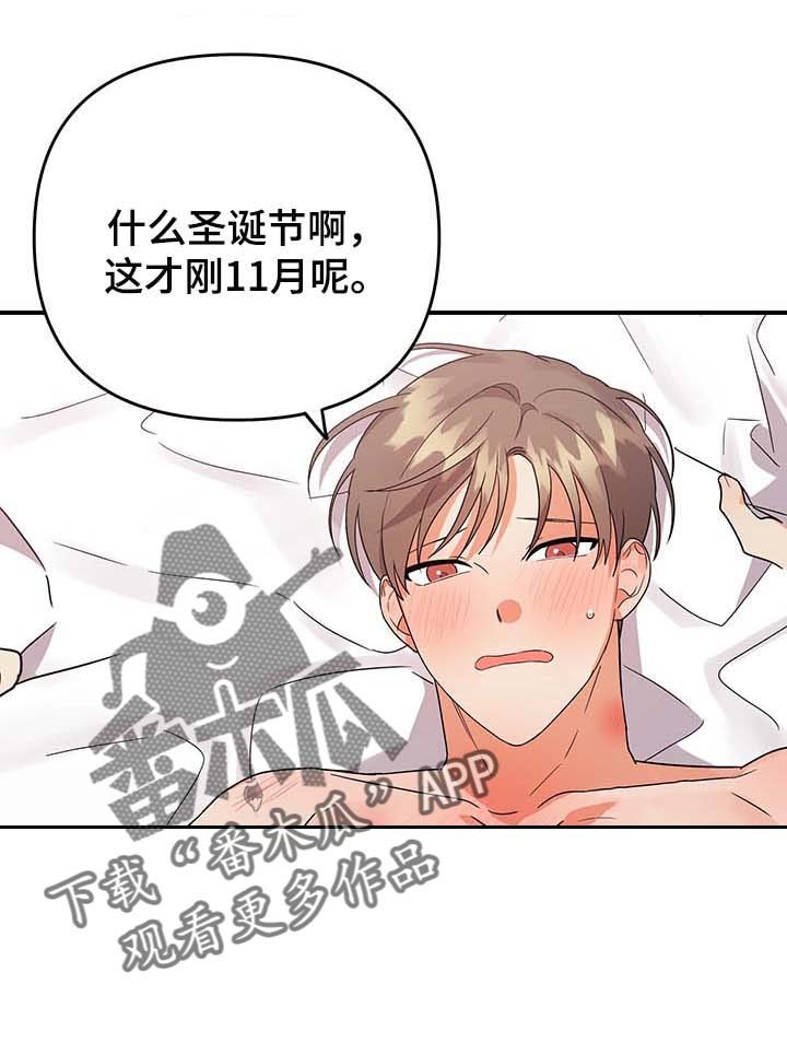 第73章：【特辑】做兼职