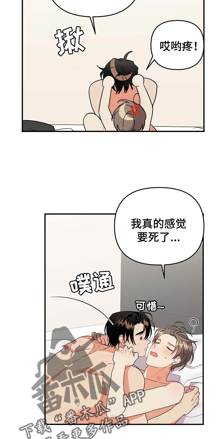 第73章：【特辑】做兼职