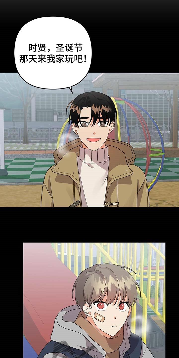 第73章：【特辑】做兼职