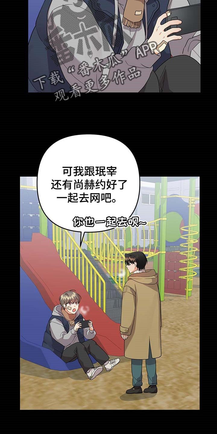 第73章：【特辑】做兼职