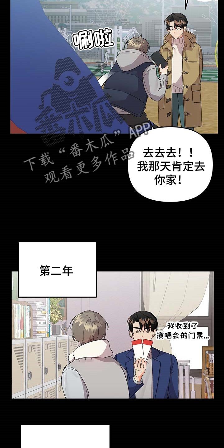 第73章：【特辑】做兼职