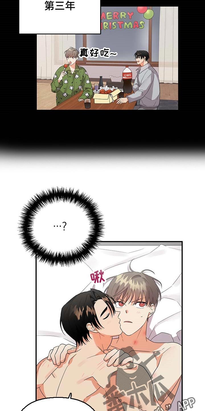 第73章：【特辑】做兼职