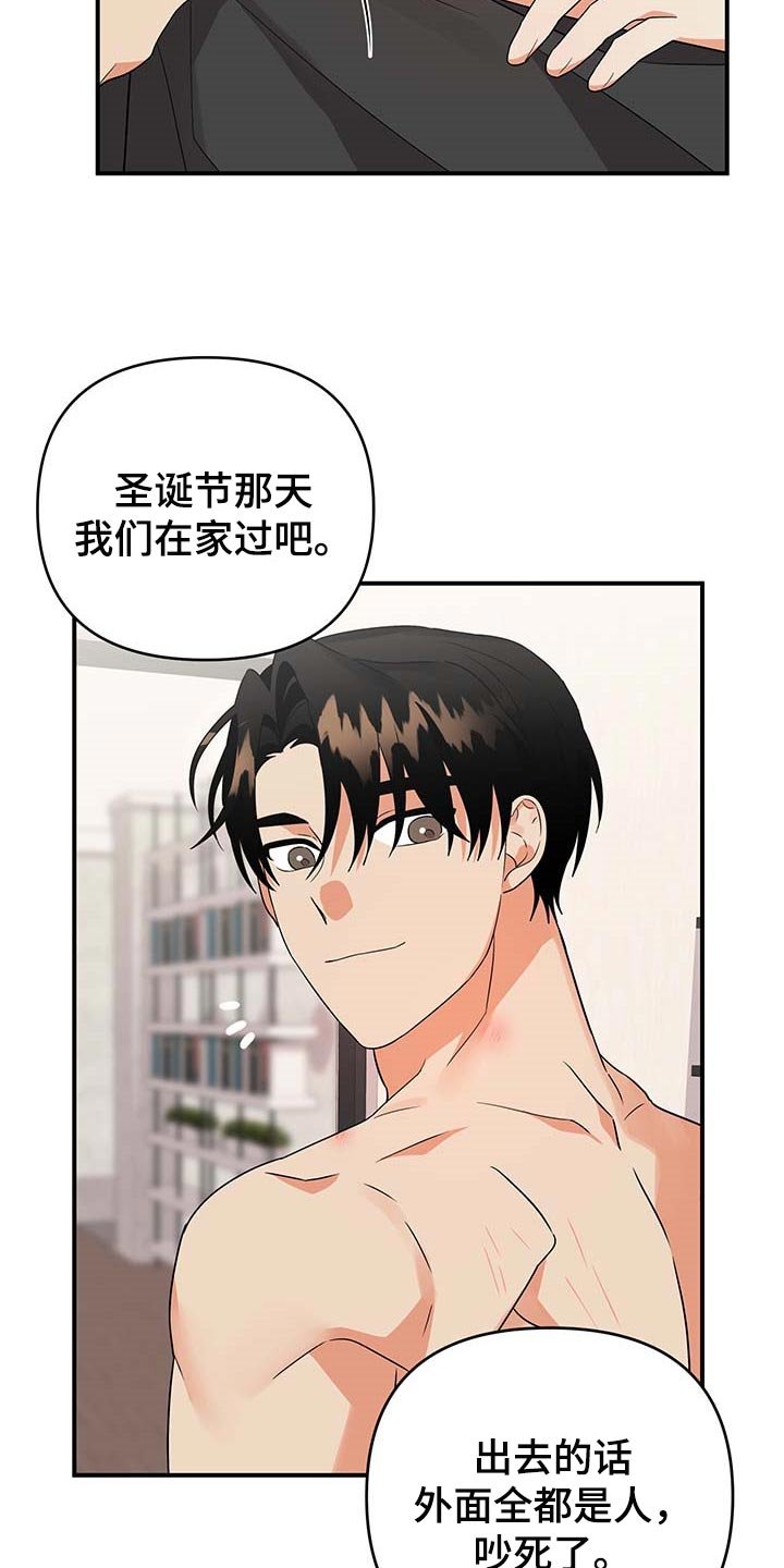 第73章：【特辑】做兼职