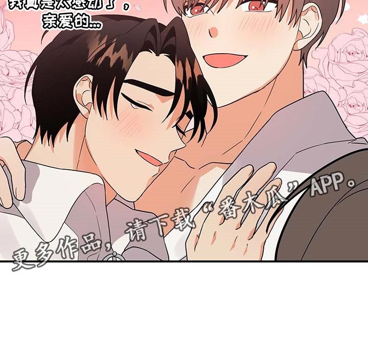 第73章：【特辑】做兼职