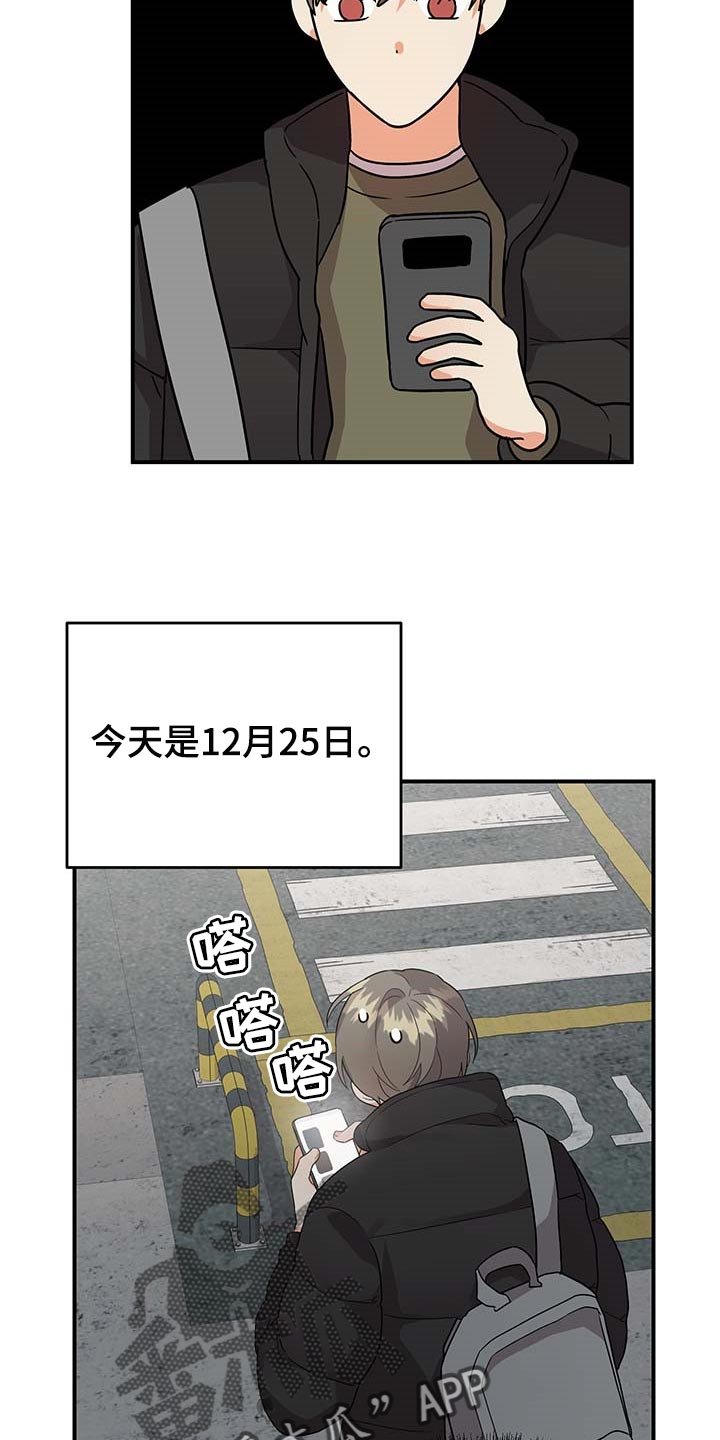 第74章：【特辑】真正的惊喜