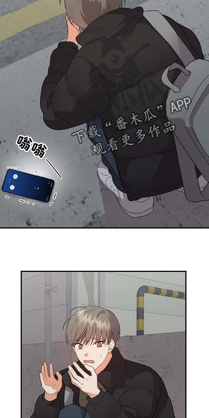 第74章：【特辑】真正的惊喜
