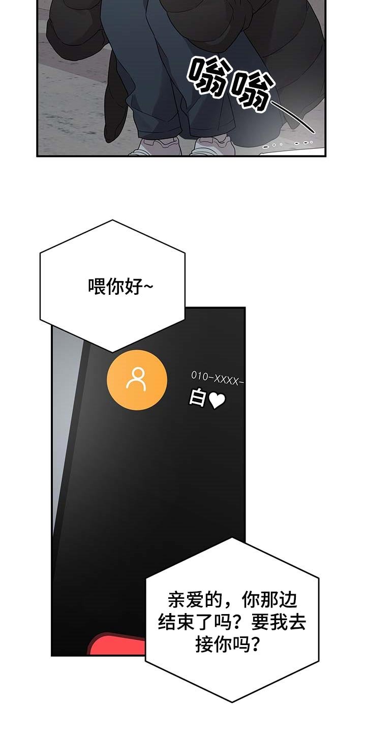 第74章：【特辑】真正的惊喜