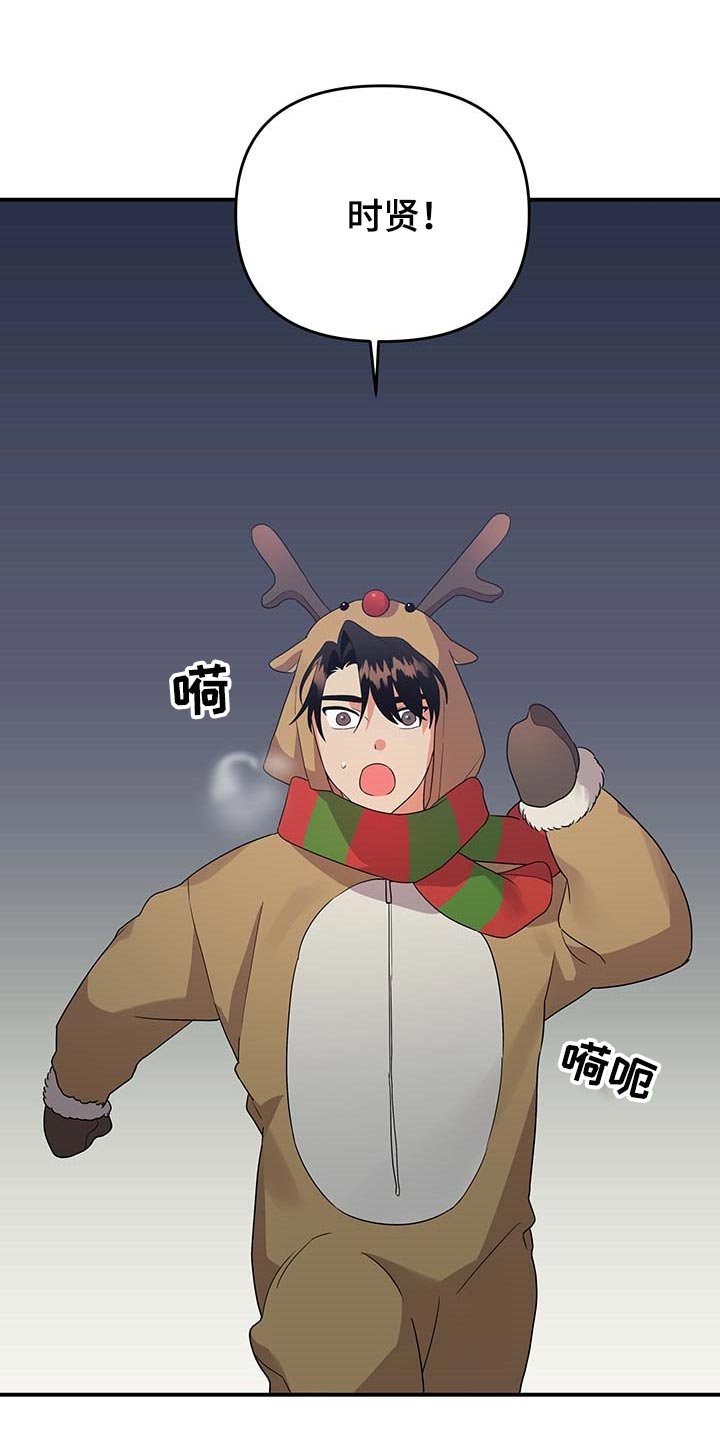 第74章：【特辑】真正的惊喜