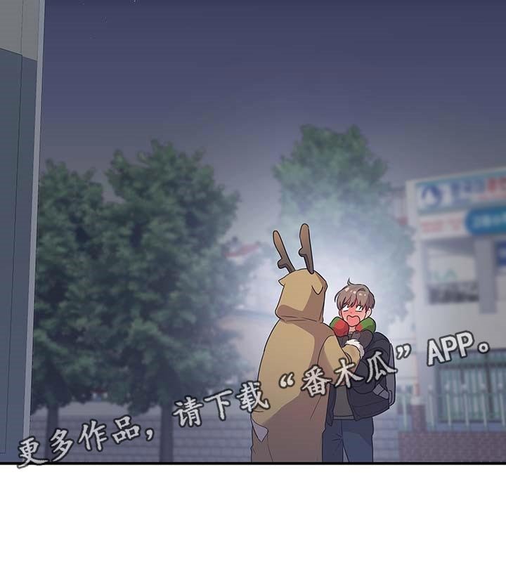 第74章：【特辑】真正的惊喜