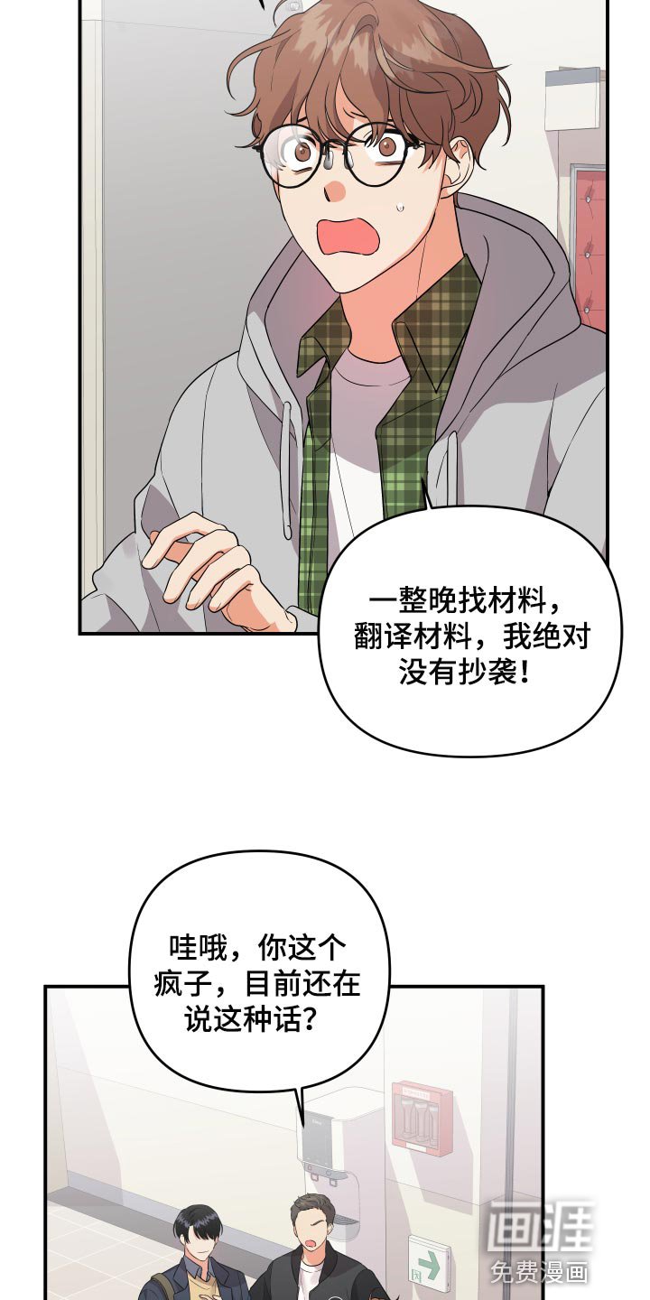 第76章：【第二季】召集