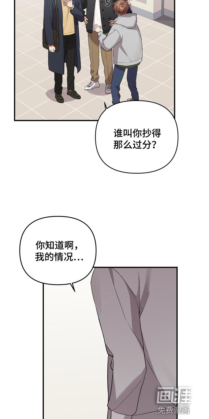 第76章：【第二季】召集