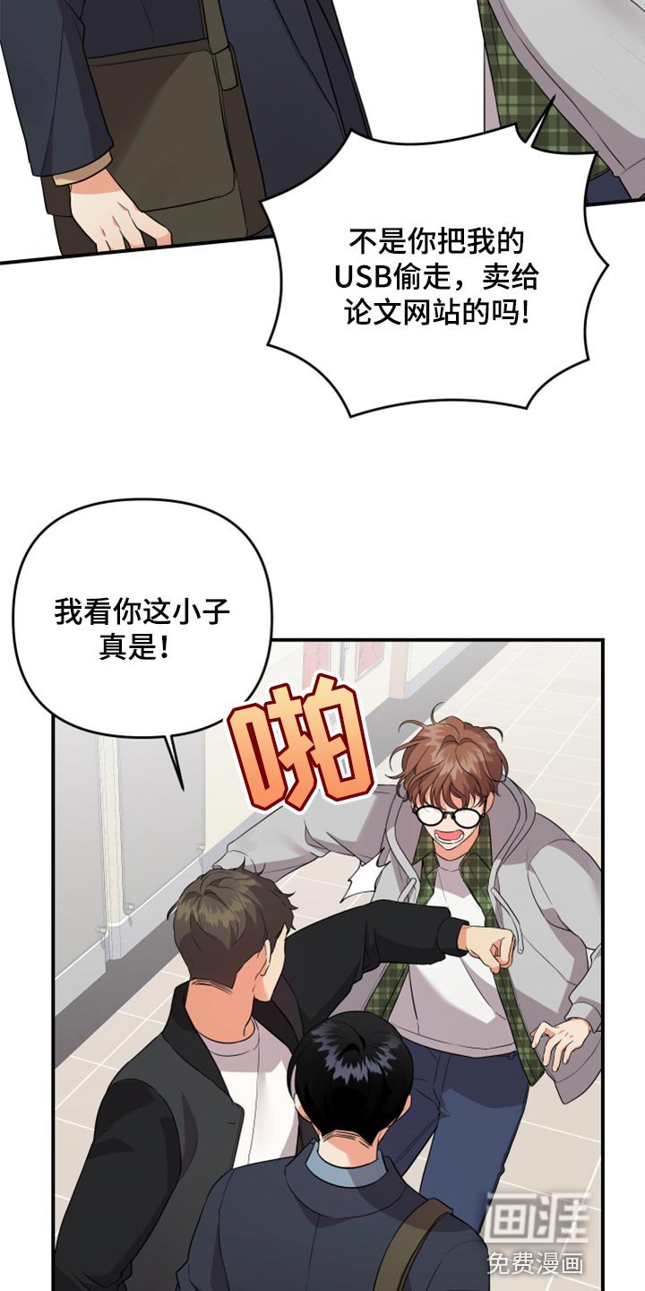 第76章：【第二季】召集