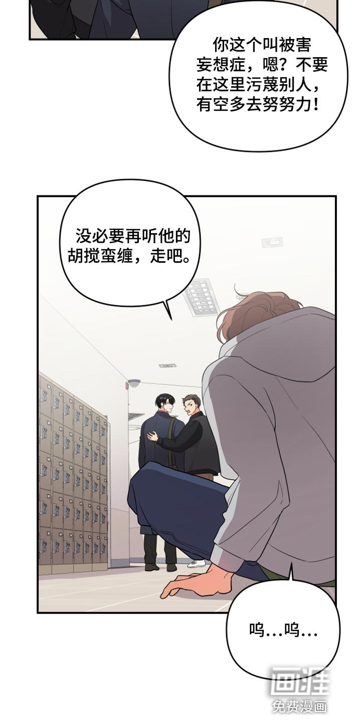 第76章：【第二季】召集