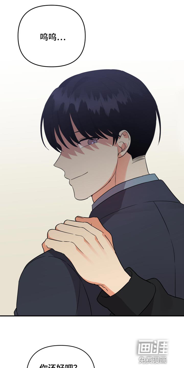 第76章：【第二季】召集